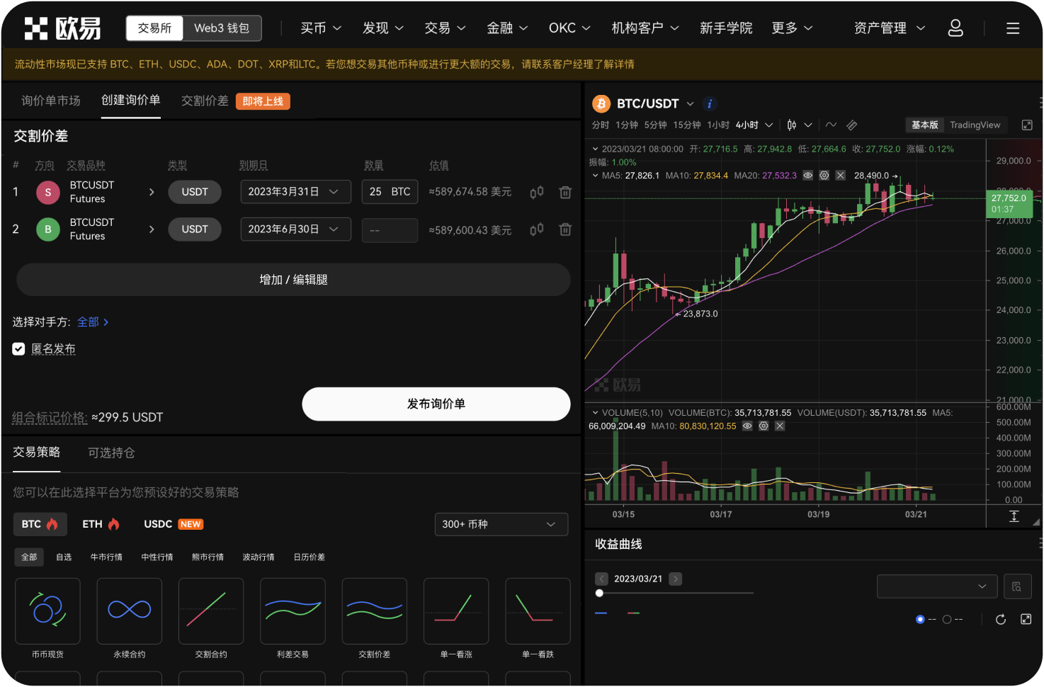 MEXC官网的资产页面在哪里